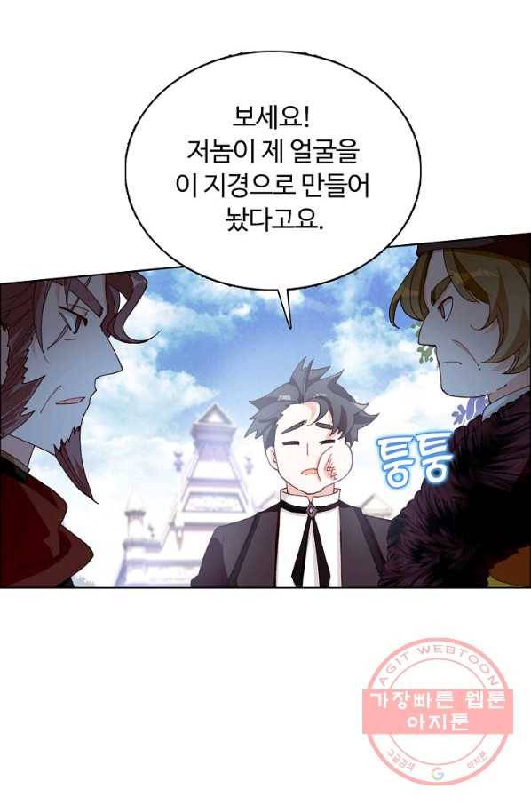 빛의 후예 48화 65