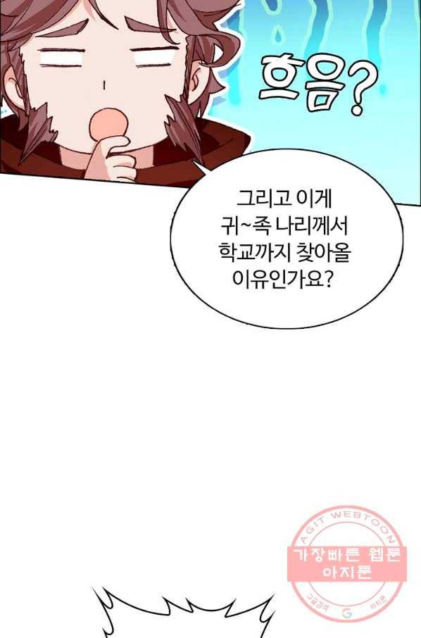 빛의 후예 48화 68