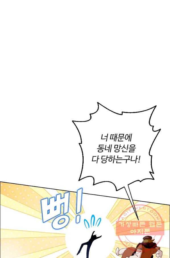 빛의 후예 48화 70