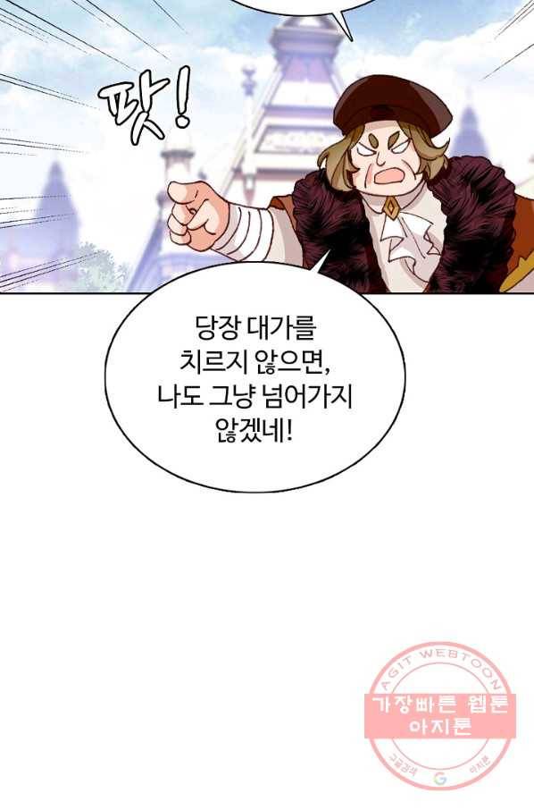 빛의 후예 48화 72