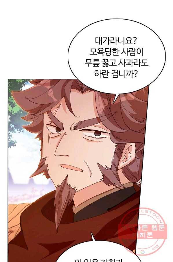 빛의 후예 48화 73