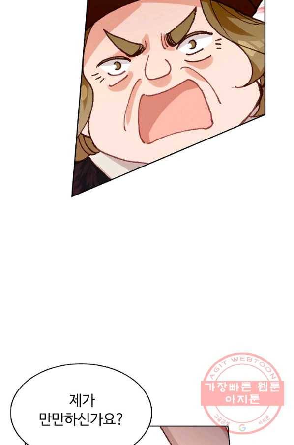 빛의 후예 48화 75