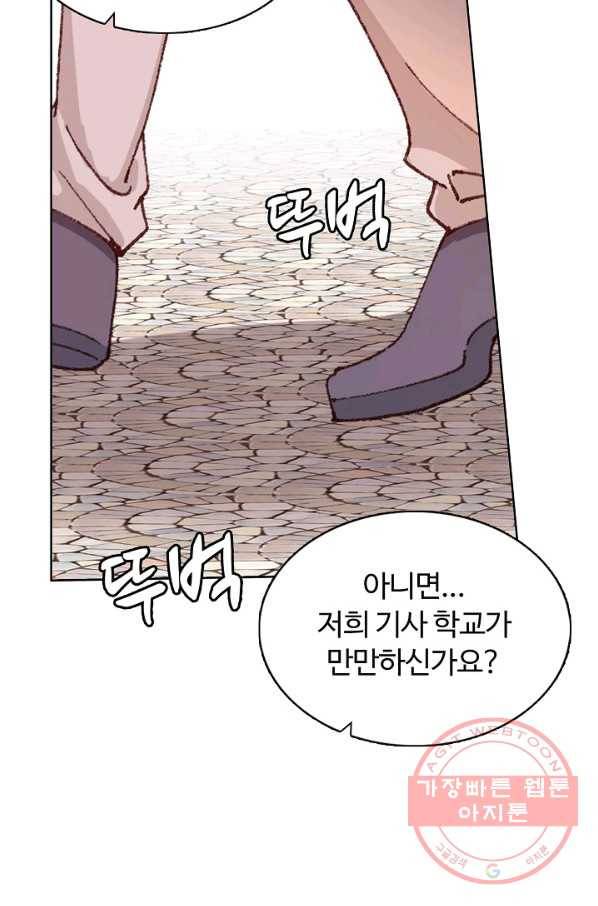 빛의 후예 48화 76