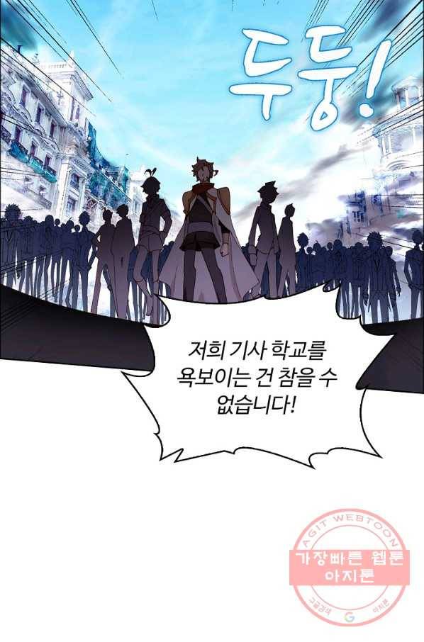 빛의 후예 48화 78
