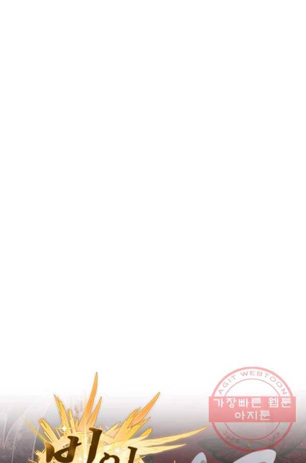 빛의 후예 48화 79