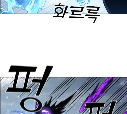강남도깨비 104화 5