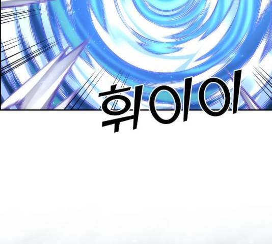 강남도깨비 104화 13