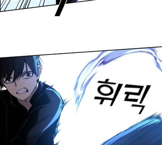 강남도깨비 104화 34