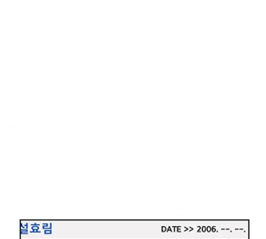 별이삼샵 91화 27