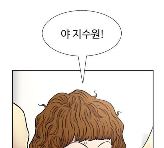 별이삼샵 91화 45