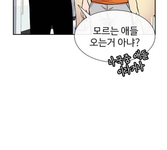 별이삼샵 91화 52