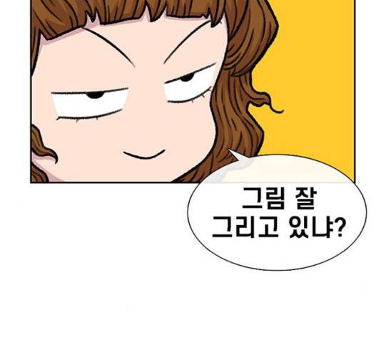 별이삼샵 91화 57