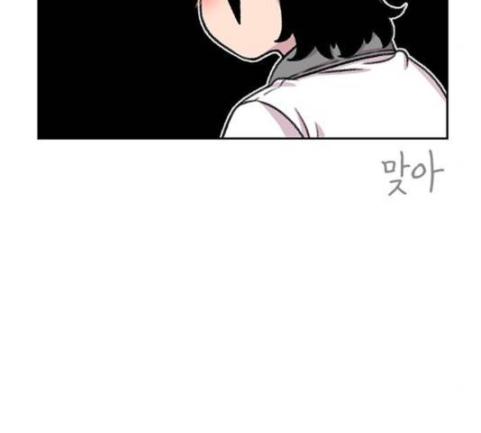 별이삼샵 91화 64