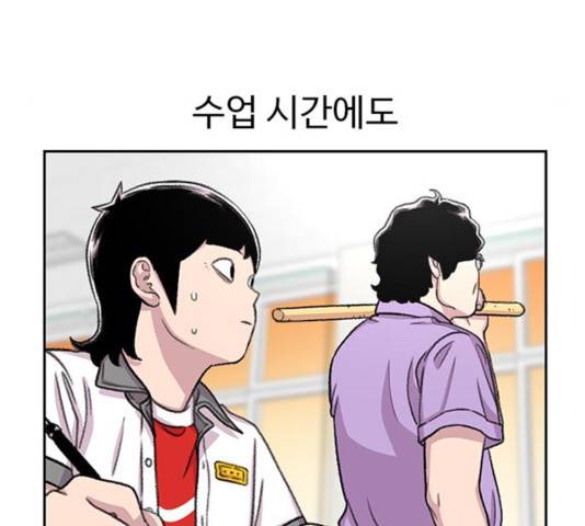 별이삼샵 91화 66
