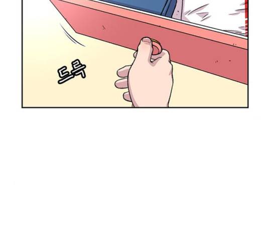 별이삼샵 91화 91