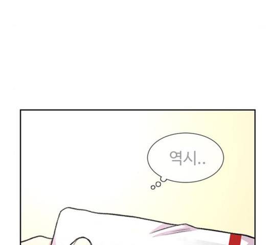 별이삼샵 91화 94