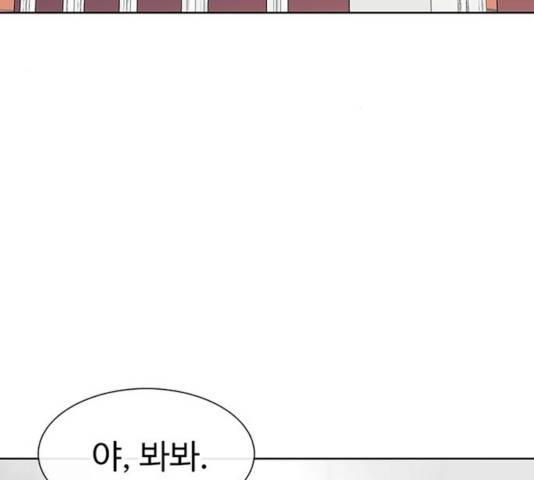별이삼샵 91화 101
