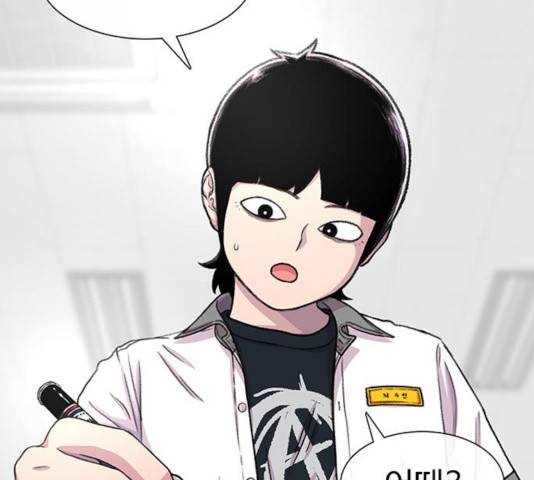 별이삼샵 91화 102