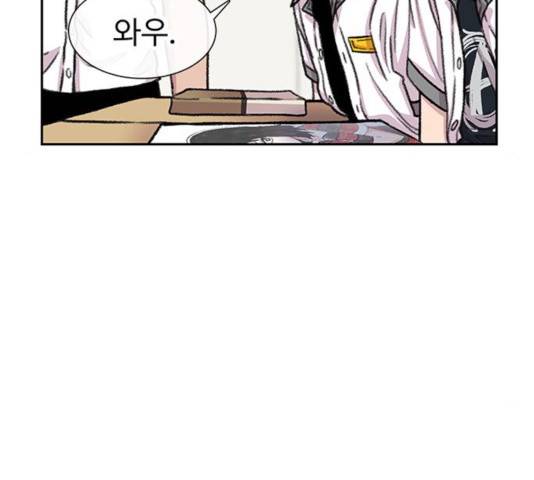 별이삼샵 91화 105