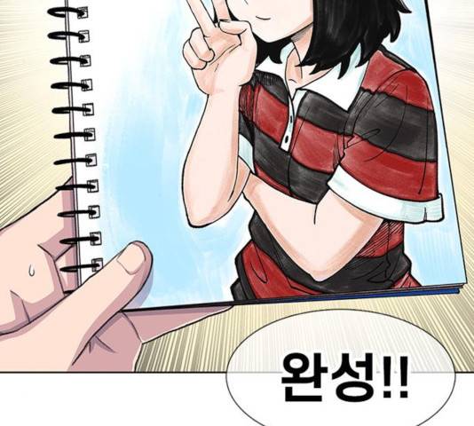 별이삼샵 91화 107
