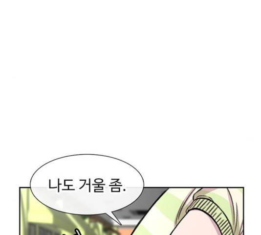 별이삼샵 91화 121