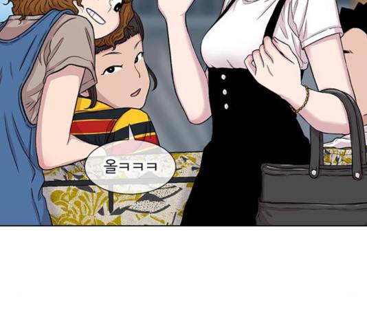 별이삼샵 91화 140