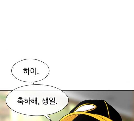 별이삼샵 91화 147