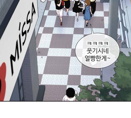 별이삼샵 91화 153