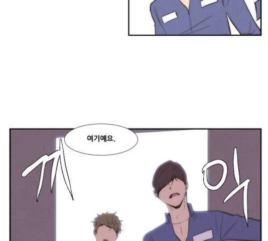 모태솔로수용소 35화 15