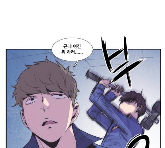 모태솔로수용소 35화 18