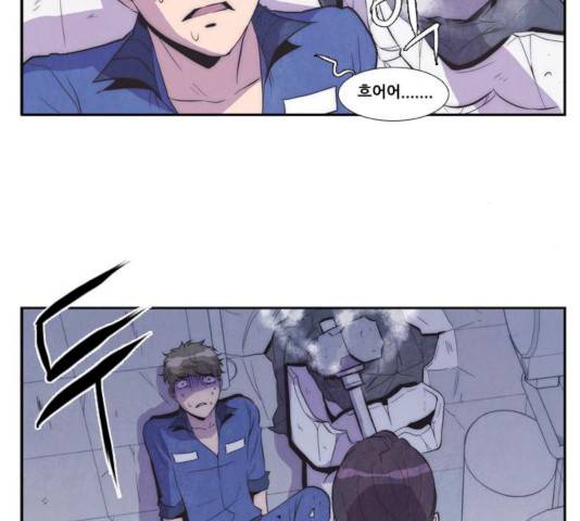 모태솔로수용소 35화 24