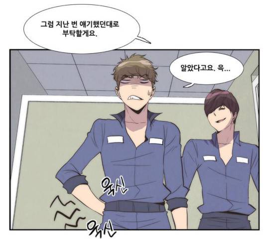 모태솔로수용소 35화 41