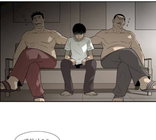 멜로홀릭 35화 11