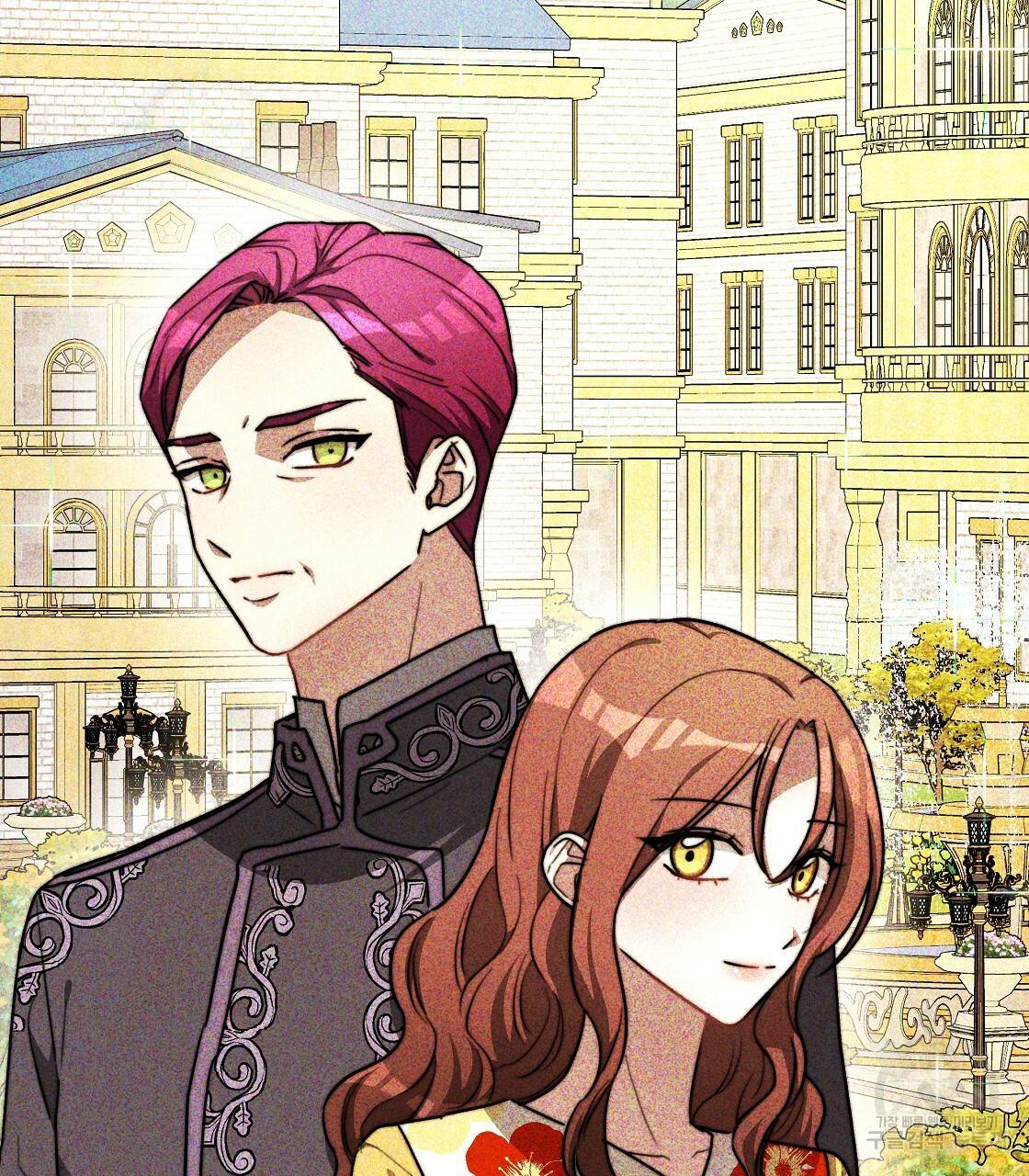 세 명이서 결혼생활 중입니다 6화 33