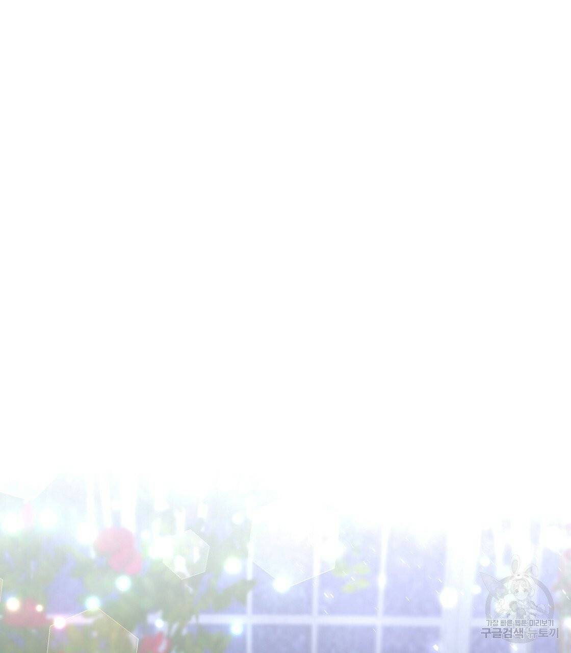 세 명이서 결혼생활 중입니다 6화 109