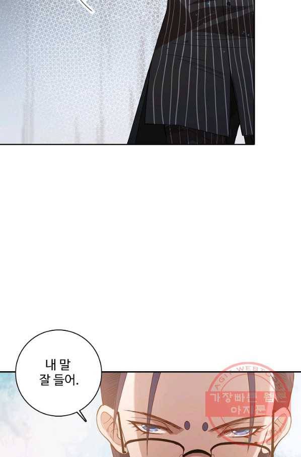로벨 53화 15