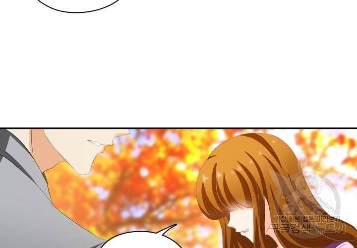 이혼해줄래요 160화 6