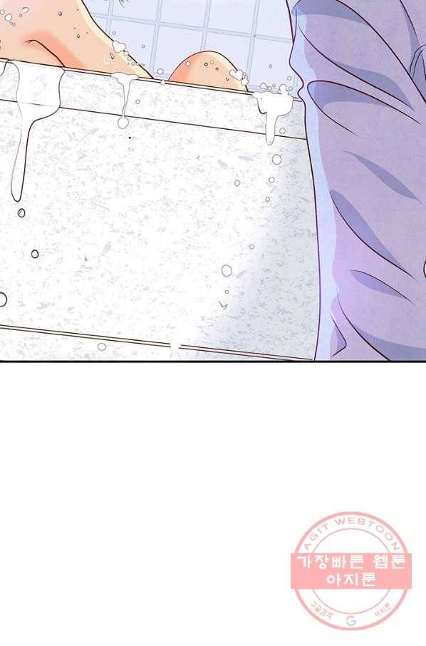 궁 [컬러판] 65화 3