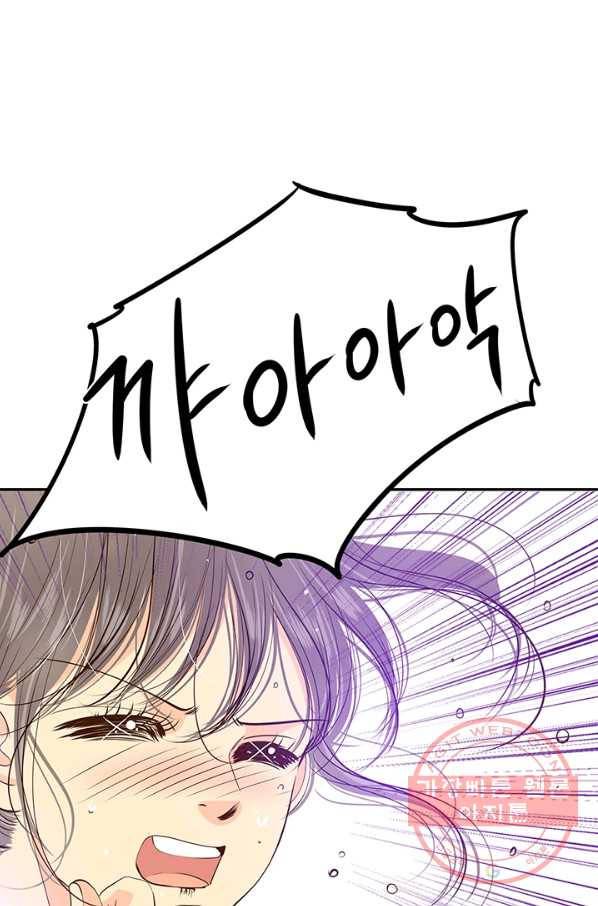 궁 [컬러판] 65화 9