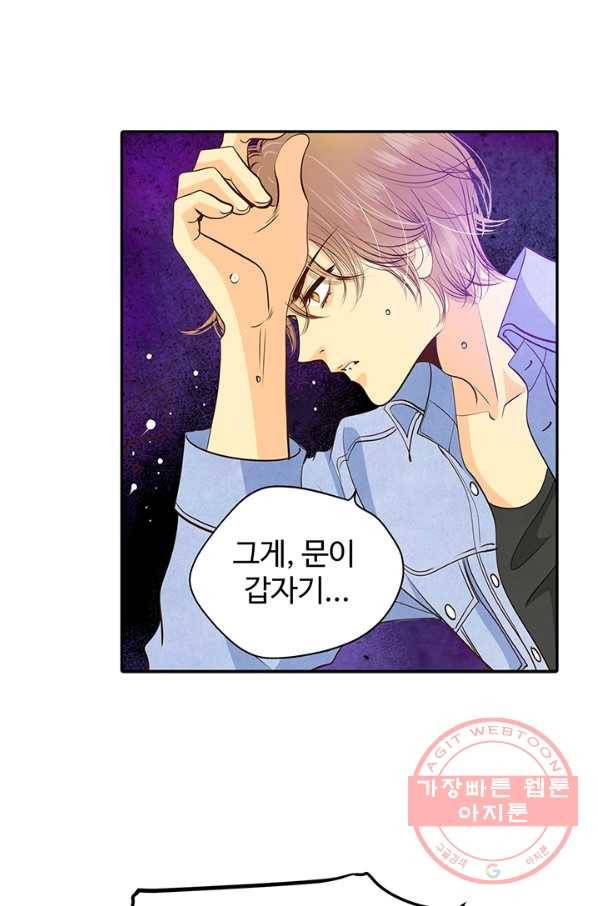 궁 [컬러판] 65화 12