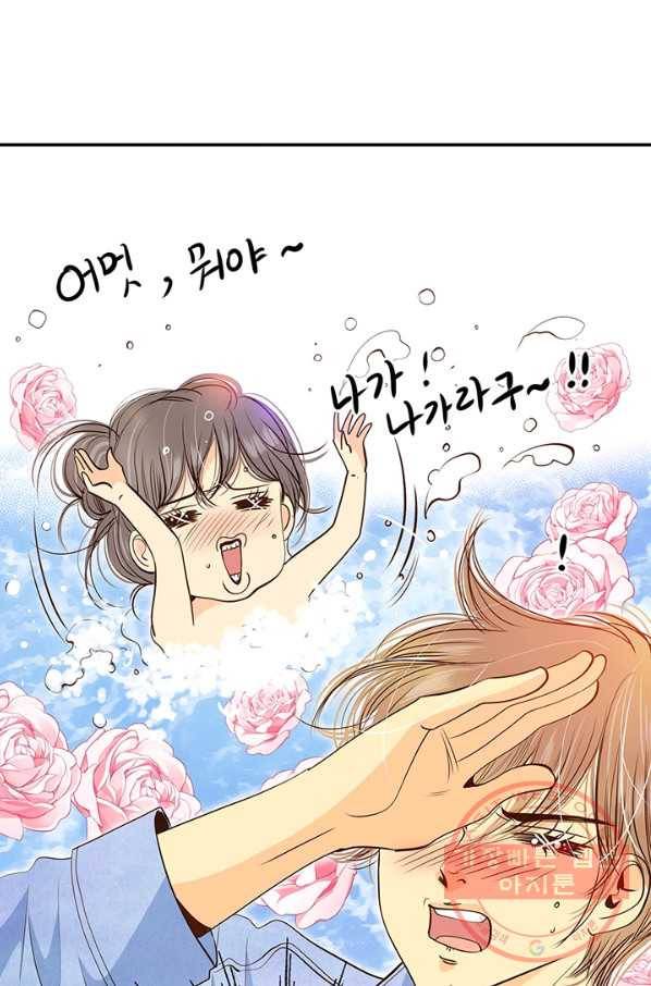 궁 [컬러판] 65화 14