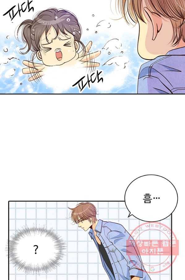 궁 [컬러판] 65화 19