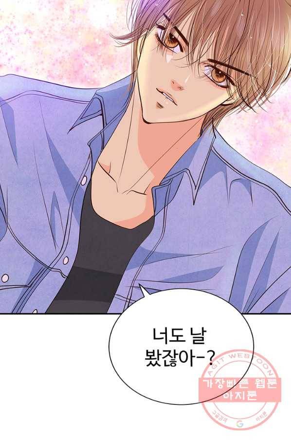 궁 [컬러판] 65화 21
