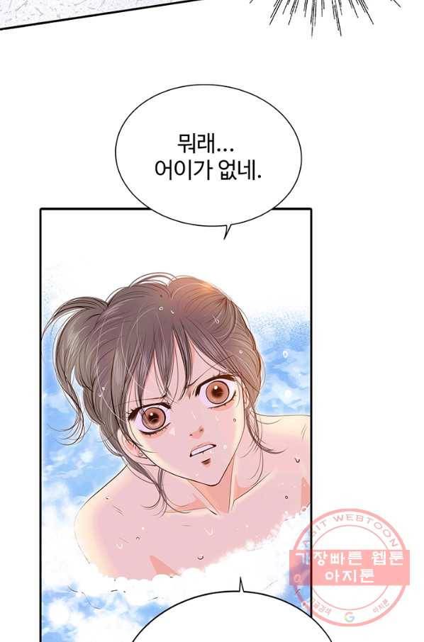 궁 [컬러판] 65화 25