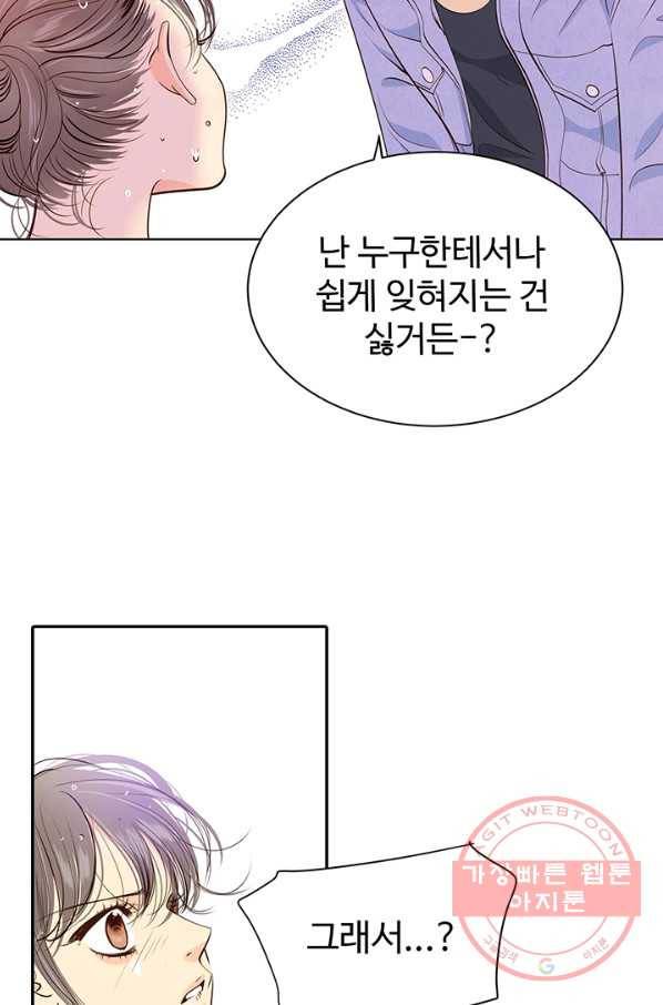 궁 [컬러판] 65화 28