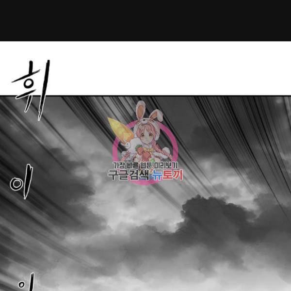 앵무살수  시즌2 17화 1