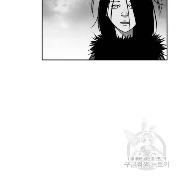 앵무살수  시즌2 17화 4
