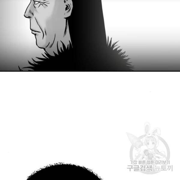 앵무살수  시즌2 17화 9