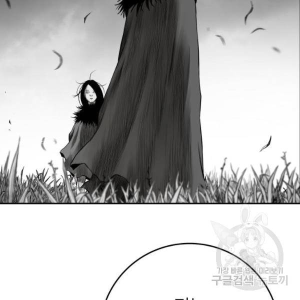 앵무살수  시즌2 17화 13