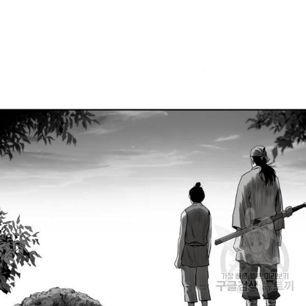 앵무살수  시즌2 17화 20